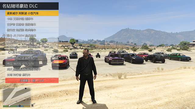 GTA5游戏下载 体验真实模拟城市 畅玩洛圣都的自由冒险_GTA5MOD_侠盗猎车手5MOD_游戏MOD下载